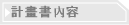 peѤe