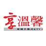 享溫馨 KTV